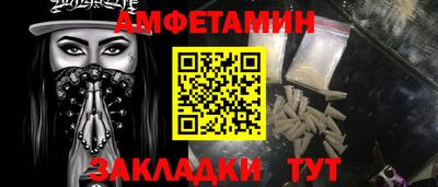 дживик Волжский