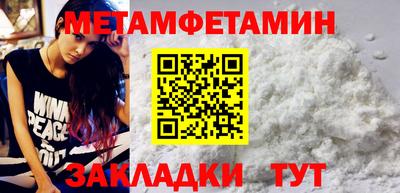 прущая мука Балаково