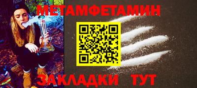 спайс Гатчина