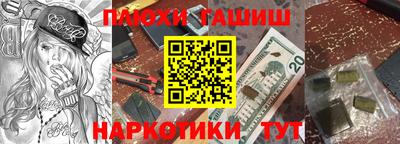 спиды Балашиха