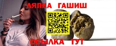 спиды Балашиха