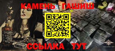 спиды Балашиха