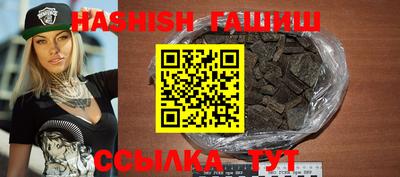 спиды Балашиха