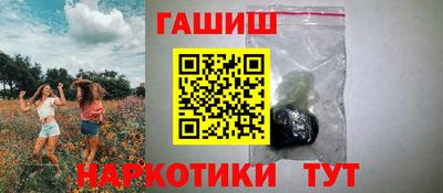 бутик Азнакаево