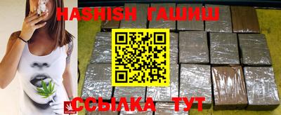 винт Гагарин