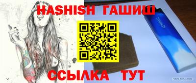 спиды Балашиха