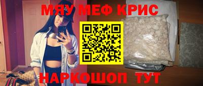 прущая мука Балаково