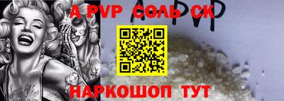 экстази Будённовск