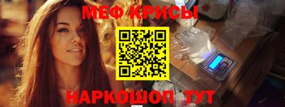 прущая мука Балаково