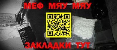 прущая мука Балаково