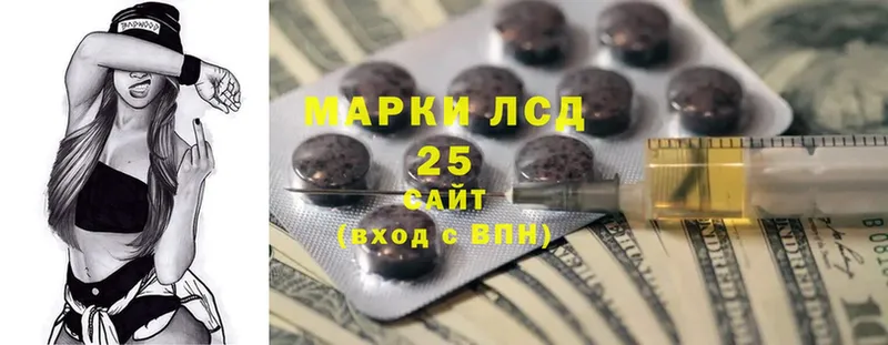 сколько стоит  Воткинск  Лсд 25 экстази ecstasy 