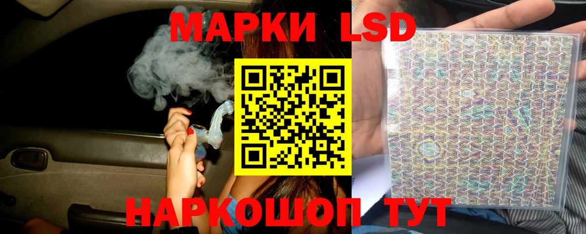 МАРИХУАНА Воткинск