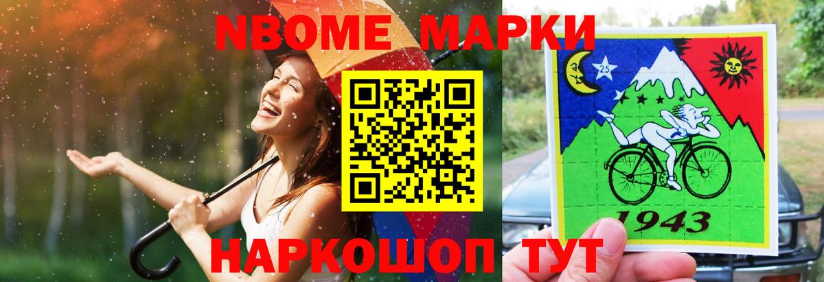 Лсд 25 экстази кислота Воткинск