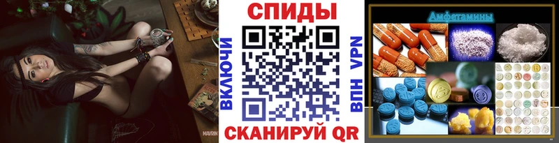 МЕТАМФЕТАМИН винт  Воткинск 