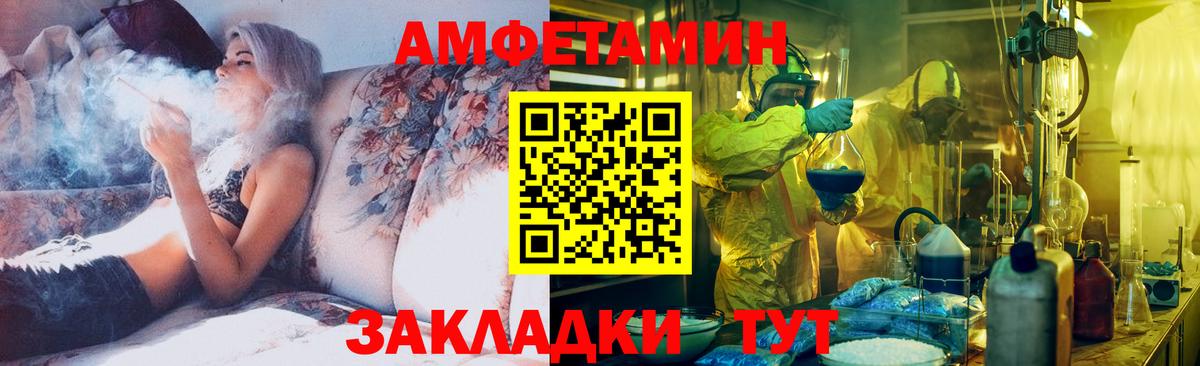 Метамфетамин пудра Воткинск