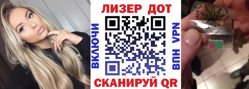 Марки NBOMe 1,8мг  Воткинск 