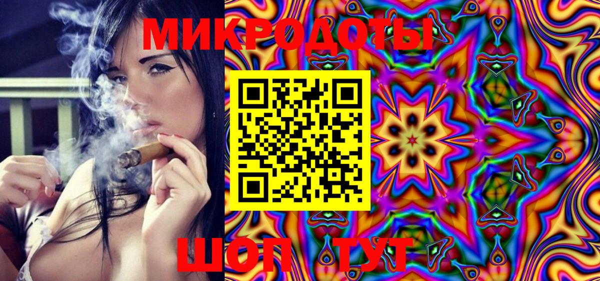 Псилоцибиновые грибы ЛСД  Воткинск 