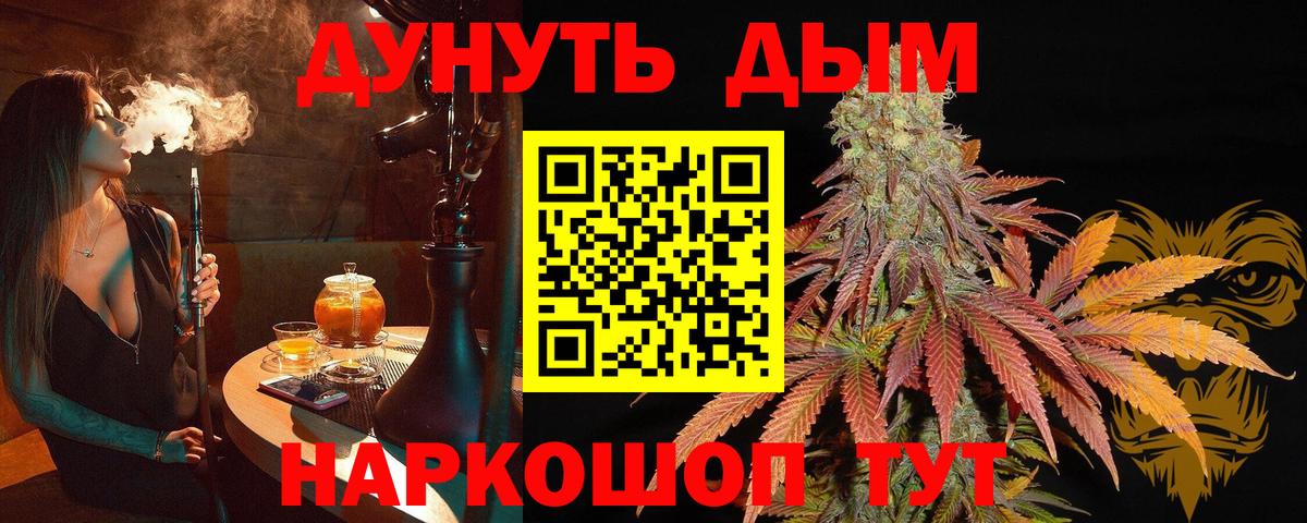 Воткинск  Бошки Шишки MAZAR  Конопля план  Вход с VPN  Каннабис марихуана 