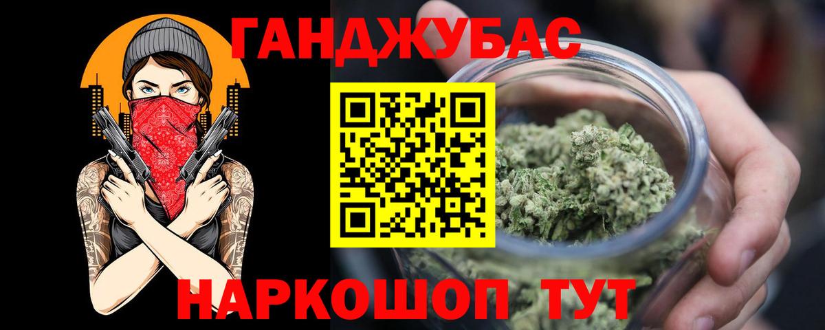 Бошки марихуана MAZAR Воткинск