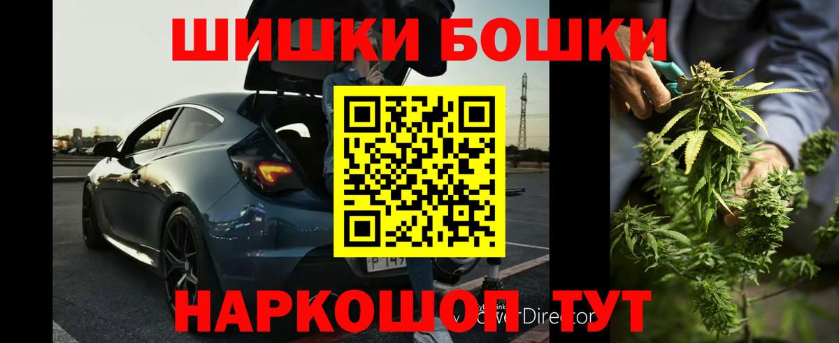 Конопля AK-47 Воткинск